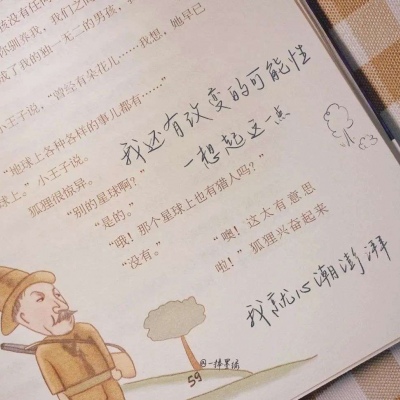 兽设暗黑风格设计Furry群